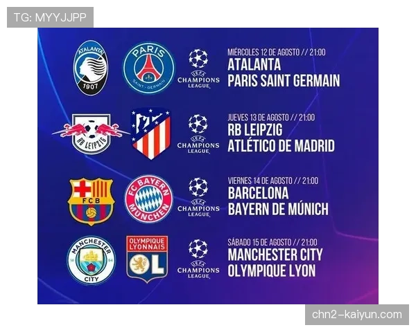 女足欧冠淘汰赛附加赛2月举行 八强队伍即将全部产生